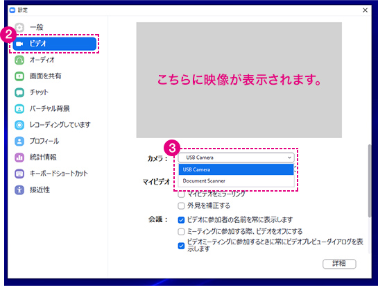 ZOOMJeXg摜